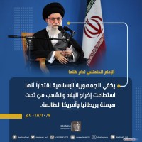 كلمات سياسية